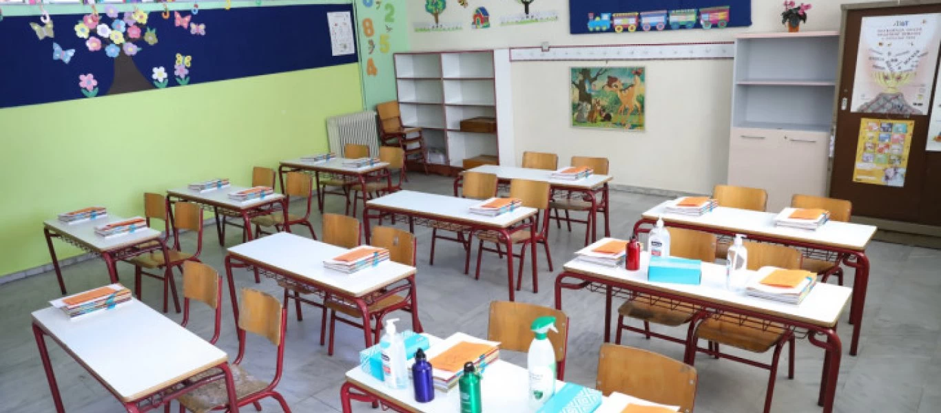 Άνοιγμα σχολείων: Τα σενάρια που εξετάζονται - Πότε θα ληφθεί η απόφαση